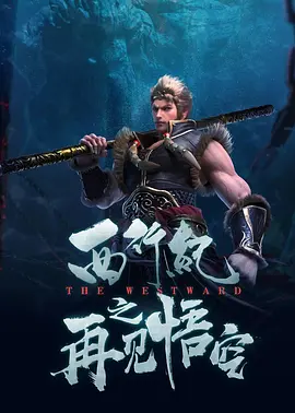1080P手机在线看