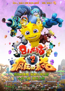 全集免费观看超清