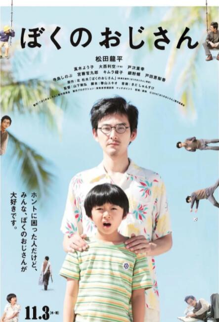 正片