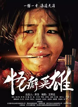 HD手机免费观看完整