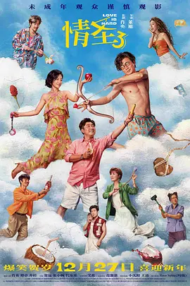 杜比视界