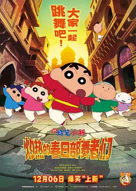 1080HD高清在线观看