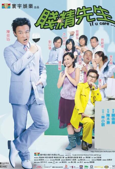 粤语版