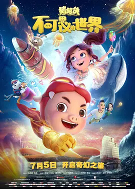 蓝光完整版在线看