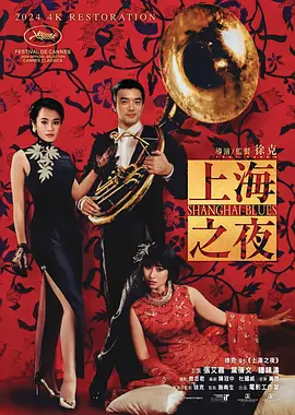 粤语版
