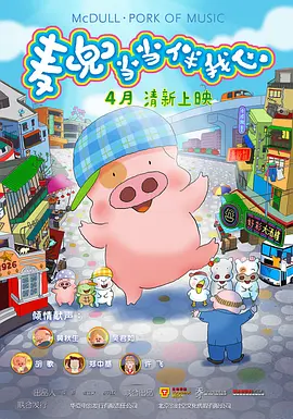 1080HD手机在线观看
