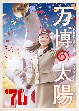 免费高清在线观看