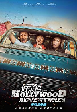高清影视