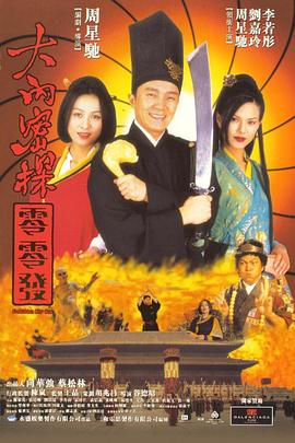完结完整版观看