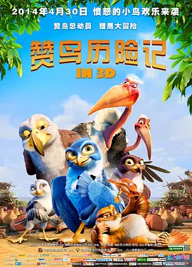 手机免费播放