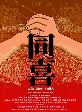 超清无删减在线播放