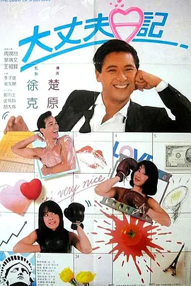 完整版在线观看