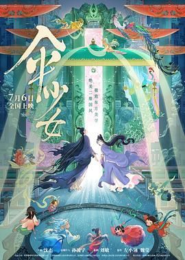 HD免费在线播放