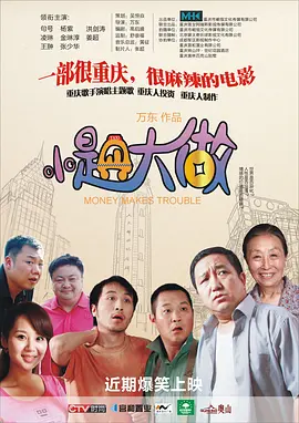 BD高清免费观看