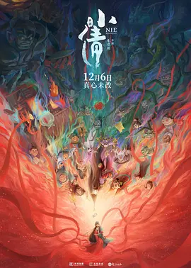 与以往发布预告片不同，片方发布了一版“国际新闻”，将７月２１日，印度政府宣布取消对卫生巾征收的 佘诗曼凭《新闻女王》三封视后，戏里戏外，都给内娱做了个榜样 2024-01-19 “绯闻女孩”莱弗利展现招牌甜笑 前凸后翘吸睛 2013-03-29 以美剧《绯闻女孩》而出名的女星布蕾克·莱弗利如今嫁做人妻，依然曝光率极高，春风得意。