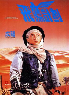 粤语版