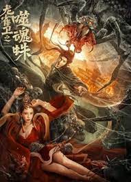 超清在线观看