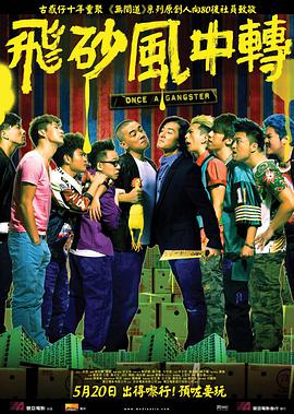 该片已定档于11月25日感恩节档期北美上映。