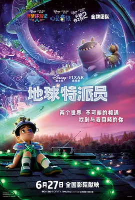 简繁英字幕