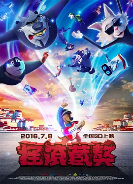 最近国语在线观看