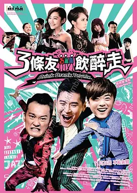 最近国语在线观看