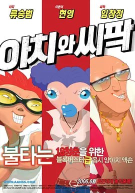 完整版电影在线观看