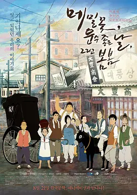 粤语中字无删减在线播放