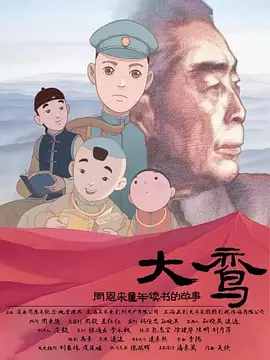 1080p蓝光