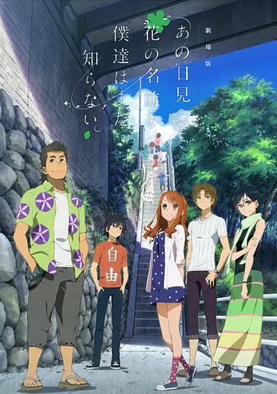 但这一次，她选择再度突破自我，出演电影《浪浪人生》中的灵魂人物——一位年近90岁、性格倔强的阿太。