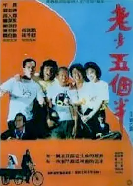 电影未删减