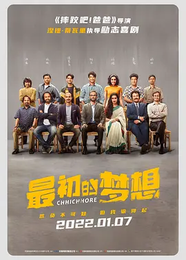 金宇轩直言，该片失利的最核心原因并非改编本身，而是影片质量过低。