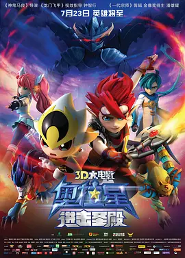 蓝光原盘