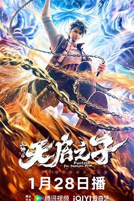 高清蓝光在线观看