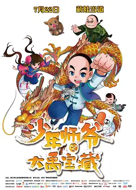 《怪奇物语5》发布动态角色海报 8 《小丑回魂》前传《欢迎来到德里镇》曝最终预告 9 谢尔比家族回归！