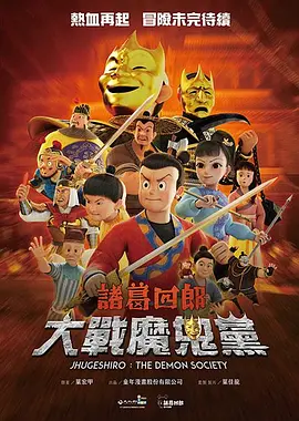 免费高清在线观看