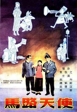 《怪奇物语5》发布动态角色海报 8 《小丑回魂》前传《欢迎来到德里镇》曝最终预告 9 谢尔比家族回归！