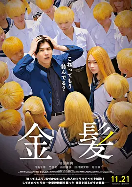 完结完整版观看