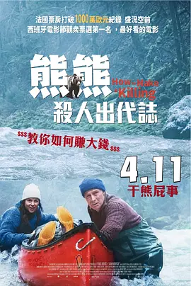 国语版