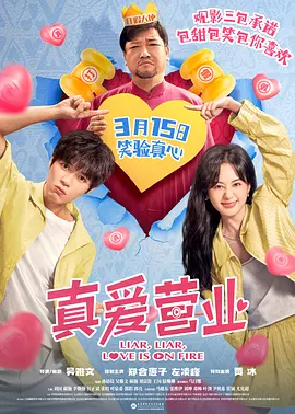 超清在线观看