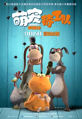 手机免费播放