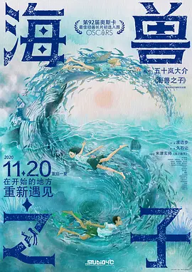 DVD高清完整版