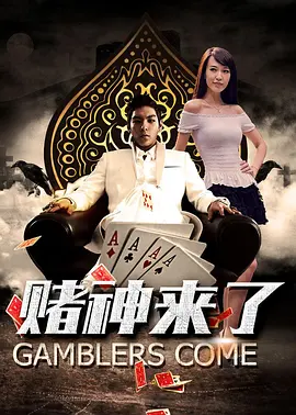 手机免费播放