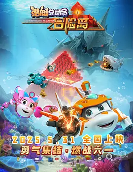1080P未删减版在线观看