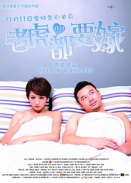 完整版电影在线观看