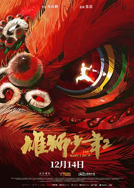 完整版电影在线观看