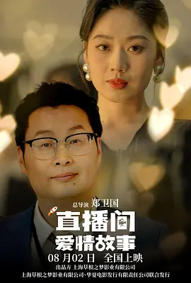 中文字幕在线手机播放