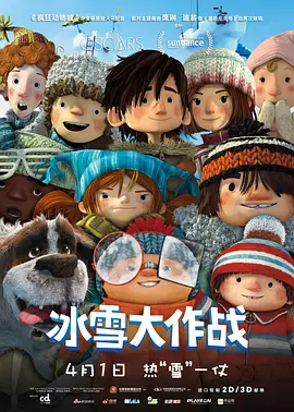 在“大她者”为“迷魂者”妆化的地方，堆积着“凯珍餐厅”的店牌等道具，从这个画面细节可以看出这里像是电影片场，之前的篇章梦境都是一部部拍摄完成的电影。