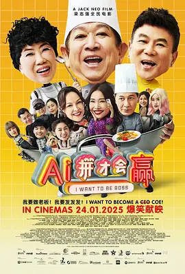 全集已更新粤语版