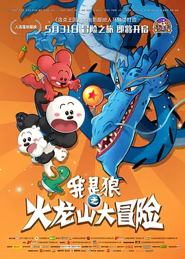 中文字幕未删减版在线观看