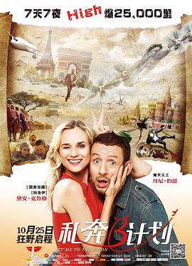 中文字幕在线手机播放